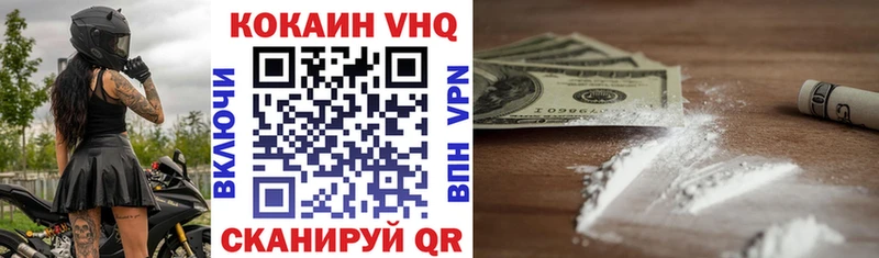 площадка как зайти даркнет сайт Арсеньев Кокаин FishScale