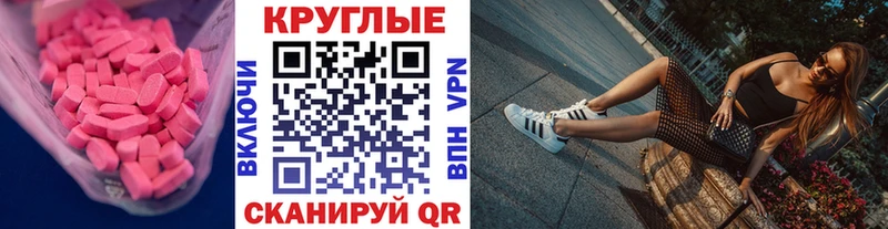ЭКСТАЗИ ешки  наркота  ОМГ ОМГ рабочий сайт  Арсеньев 