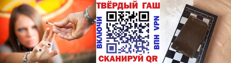 Гашиш гарик  где купить   Арсеньев 