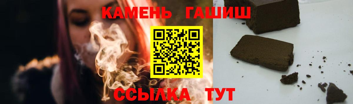 ГАШИШ VHQ Арсеньев