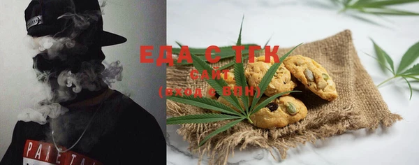 меф VHQ Алексеевка