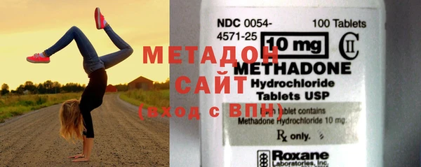 бутират Абаза