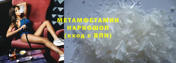 бутират Абаза
