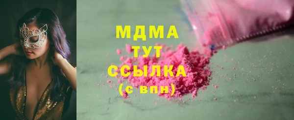 mdpv Абдулино