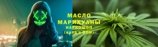 mdpv Абдулино