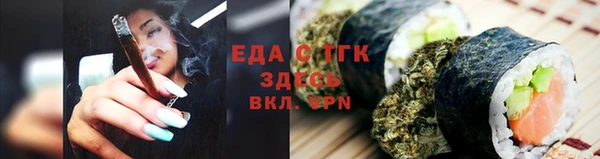 бутират Абаза