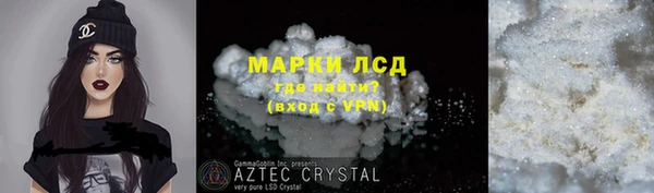 дистиллят марихуана Алексин