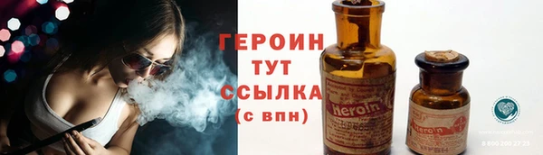 mdpv Абдулино