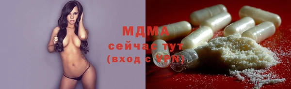 бутират Абаза
