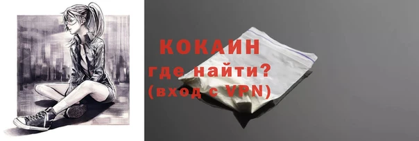 mdpv Абдулино