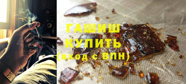 ешки Слюдянка