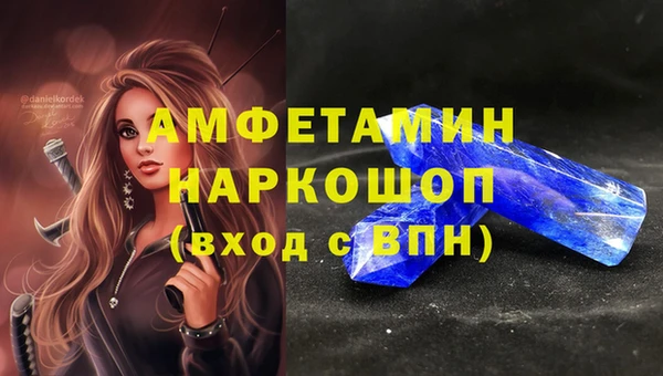 бутират Абаза