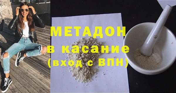 бутират Абаза