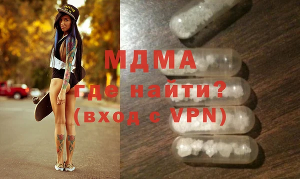 бутират Абаза