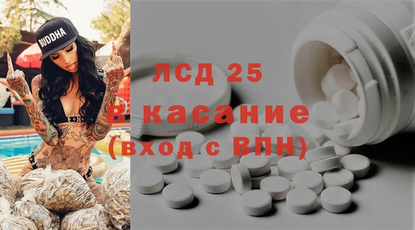 дистиллят марихуана Алексин