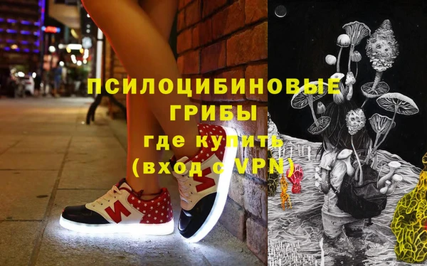 mdpv Абдулино