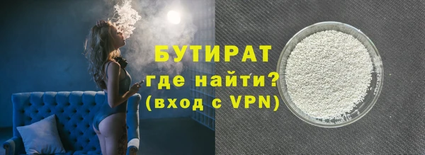 mdpv Абдулино