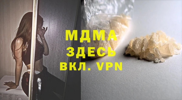 дурь Снежинск