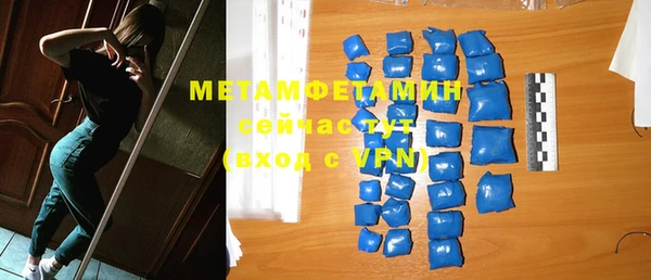 mdpv Абдулино