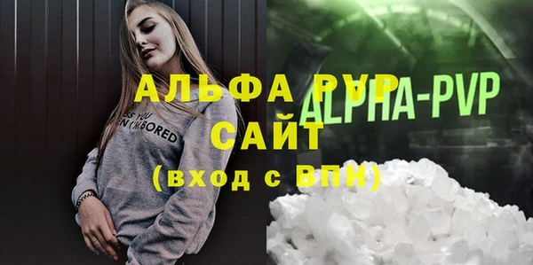винт Абинск