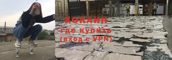 бутират Абаза