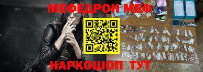 кокаин VHQ Севастополь