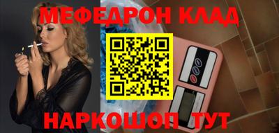 тгк Свободный
