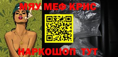 тгк Свободный