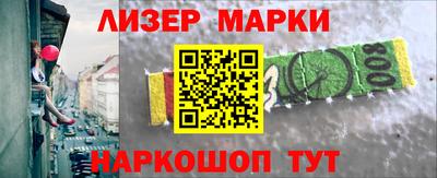 кокаин VHQ Севастополь