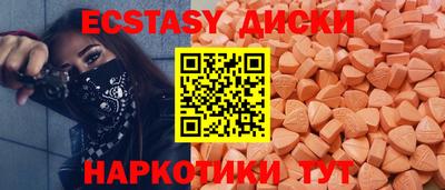 тгк Свободный