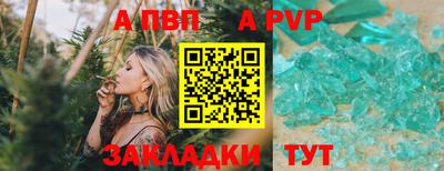 кокаин VHQ Севастополь