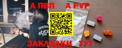 кокаин VHQ Севастополь