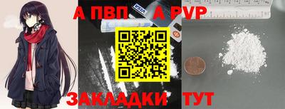 тгк Свободный