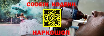 кокаин VHQ Севастополь