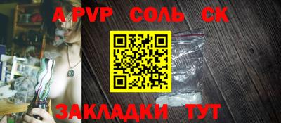 тгк Свободный