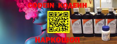 кокаин VHQ Севастополь