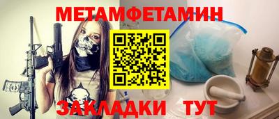 кокаин VHQ Севастополь