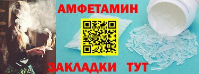 кокаин VHQ Севастополь
