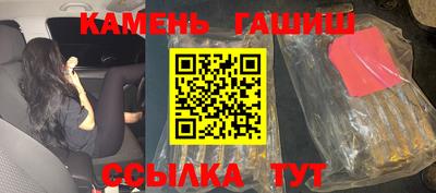 кокаин VHQ Севастополь