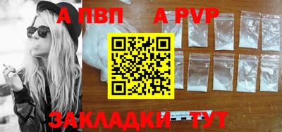 кокаин VHQ Севастополь
