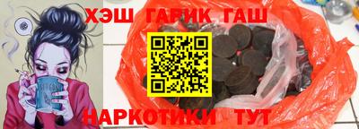 тгк Свободный