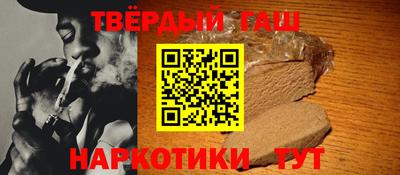 тгк Свободный
