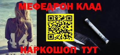 тгк Свободный