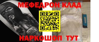 кокаин VHQ Севастополь