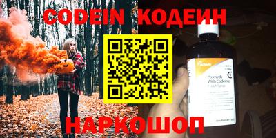 кокаин VHQ Севастополь