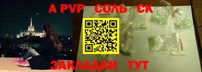 кокаин VHQ Севастополь