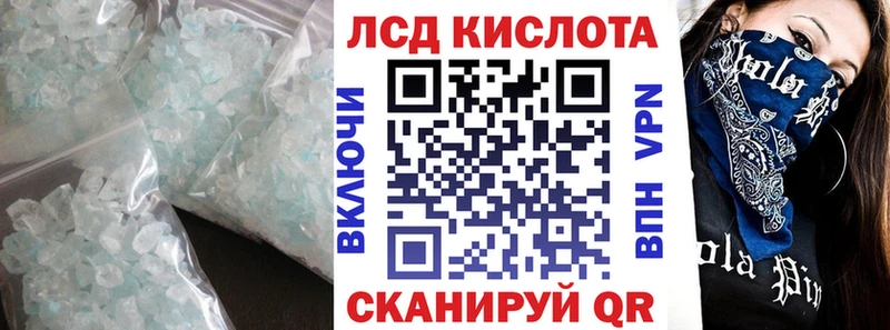 купить  сайты  Арсеньев  LSD-25 экстази кислота 