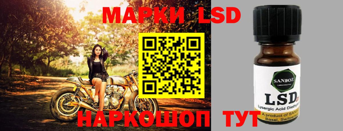 ЛСД экстази ecstasy  Вход с VPN  Арсеньев  LSD-25 экстази кислота 