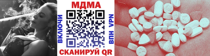 MDMA Molly дарк нет телеграм Арсеньев