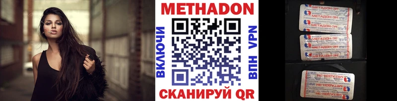 купить  сайты  Арсеньев  mega как войти  Метадон белоснежный 